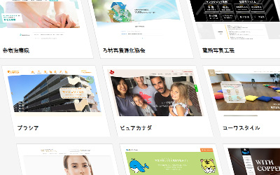 成果が出た実績の数