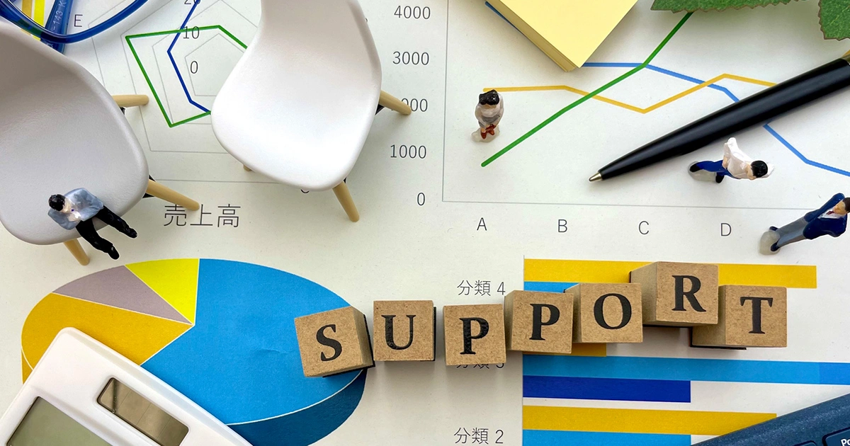 公開後も成果を高めるための運用サポート