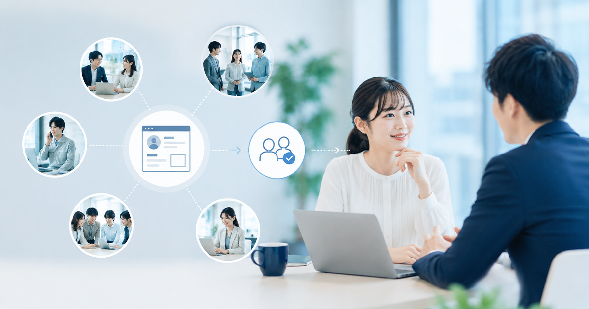 入社後のミスマッチを防ぐ情報設計