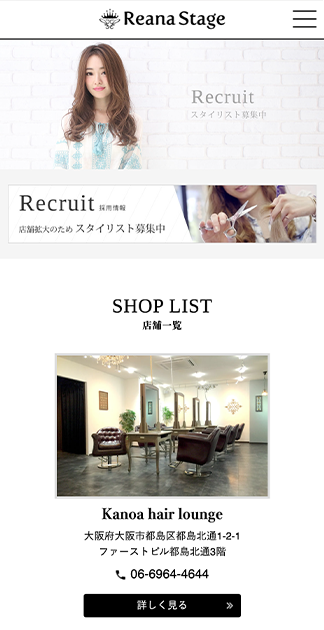 Reana Stage サブ画像