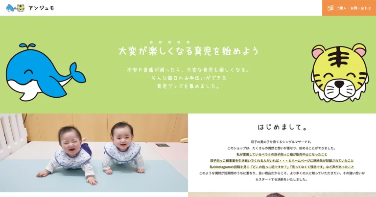 遠隔の不安を解消する細やかな連絡体制と納得のデザイン作成