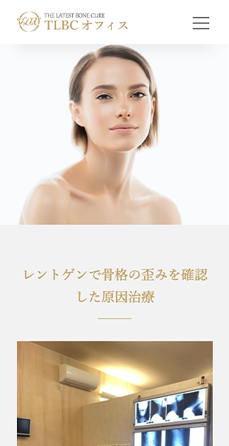 TLBCオフィス サブ画像