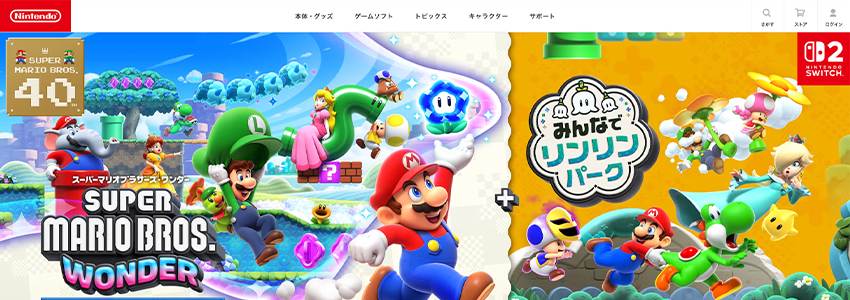 任天堂サイト