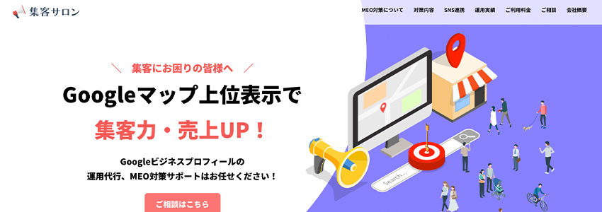 株式会社ヘリオス