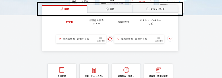 JAL