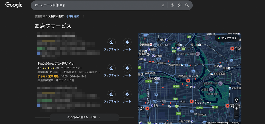 ローカルパックとは
