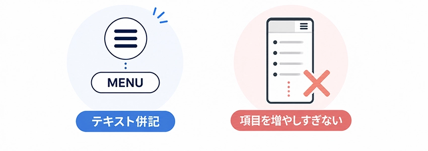 ハンバーガーメニューを導入する際の注意点