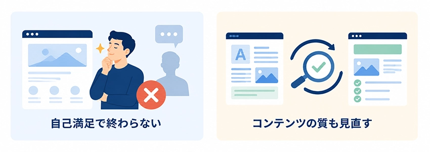 Webデザインでコンバージョンを上げる時の注意点