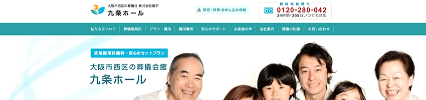 ユーザーの立場に立ったコンテンツを作成した制作事例