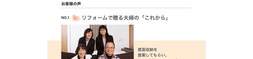 写真を使ったデザイン