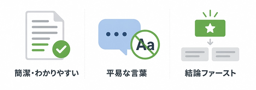 シニア向けコンテンツ作成のポイント