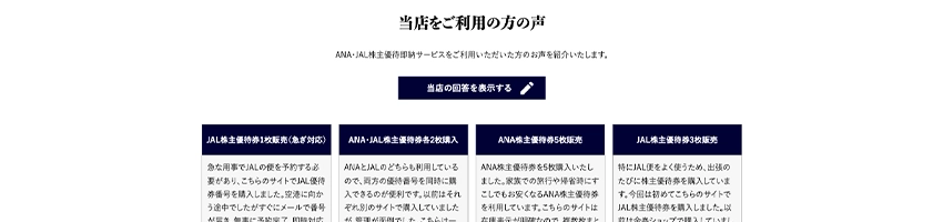 テキストのみのシンプルなデザイン