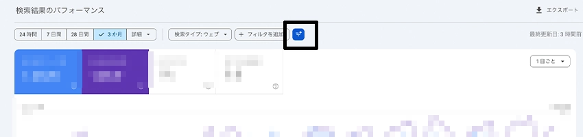 GoogleサーチコンソールのAIを活用した構成の起動ボタン