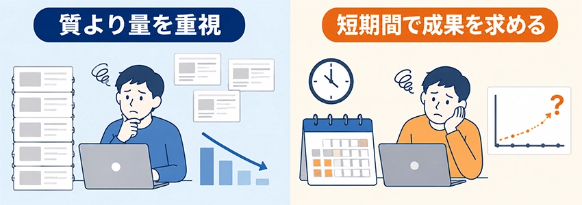 初めての企業ブログ更新で担当者がやりがちな失敗