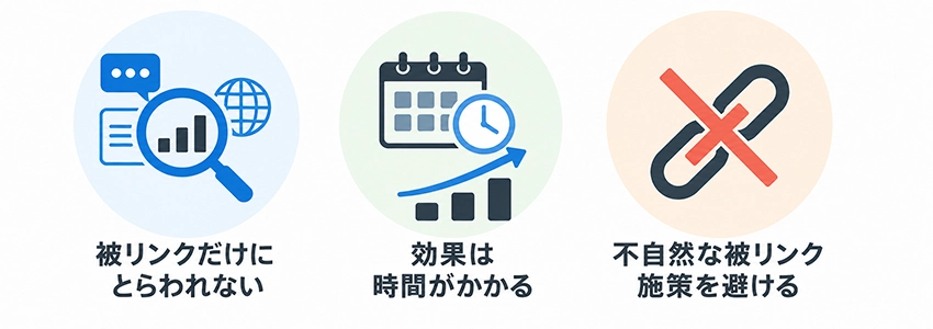 XをSEOに活用する際の注意点