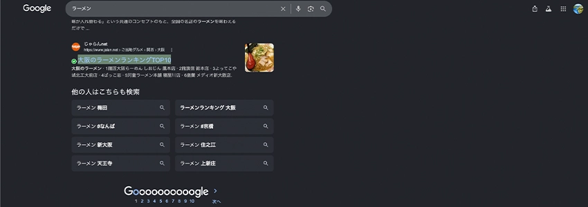 関連キーワードの例