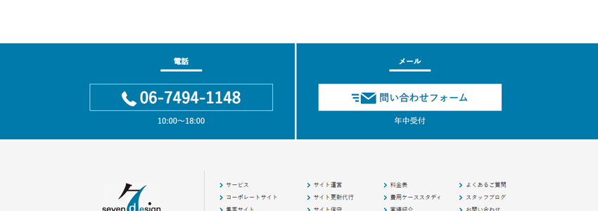 当サイトのCTAボタンの画像