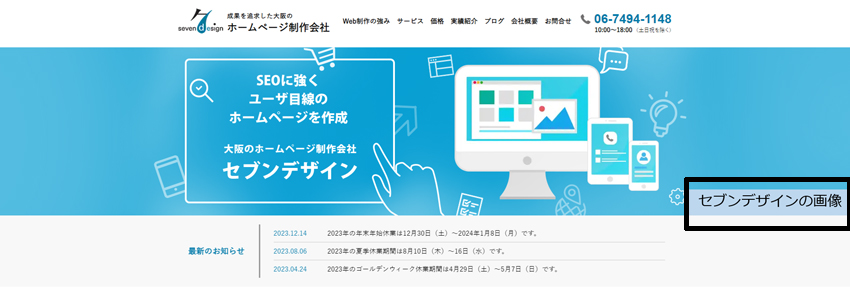 キャプションのイメージ画像