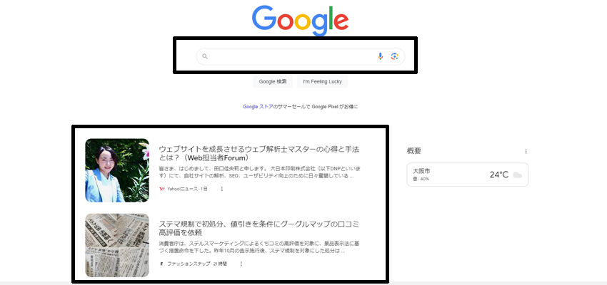 Google