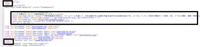 メタキーワードの記述場所