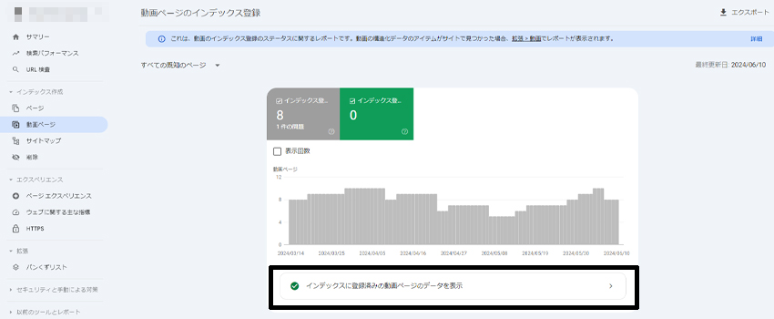 動画ページ