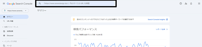 URL検査