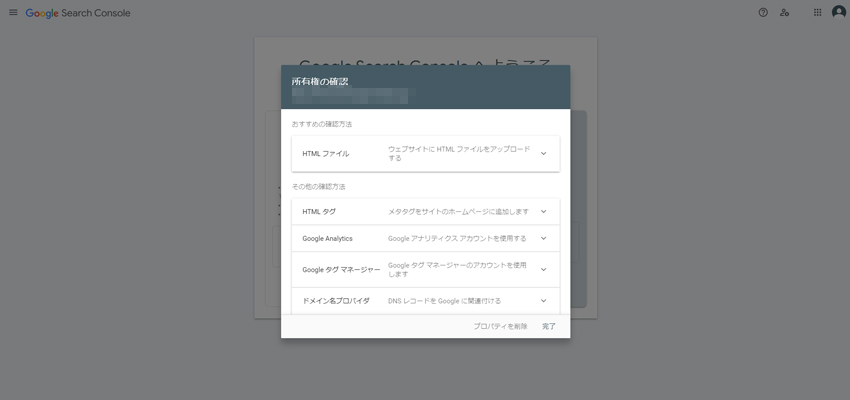 所有権の確認
