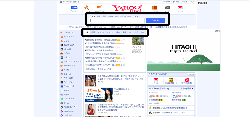 Yahoo!Japan