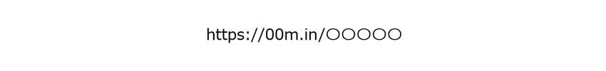00Minの短縮されたURL