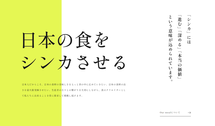 はみ出す・重ねる