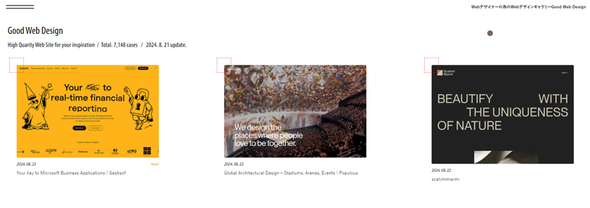 Good Web Designサイトの画像