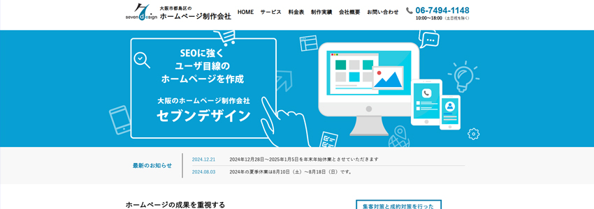 当サイトの画像