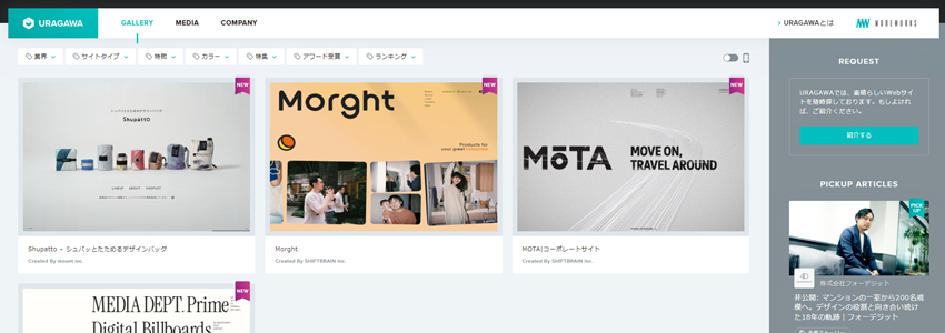 URAGAWAサイトの画像