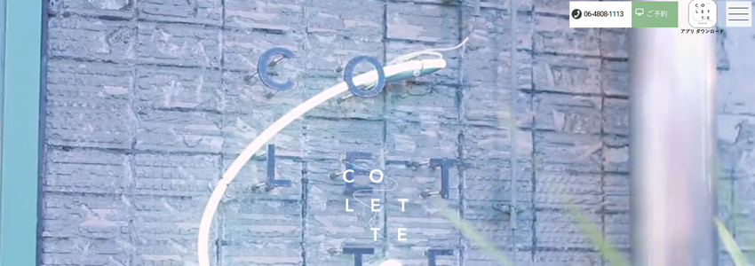 COLETTEの画像