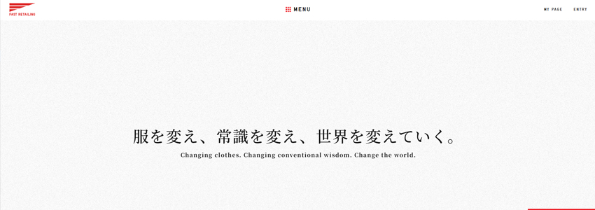 ファーストリテイリングの採用サイトの画像