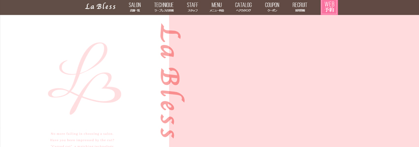 La Blessの画像
