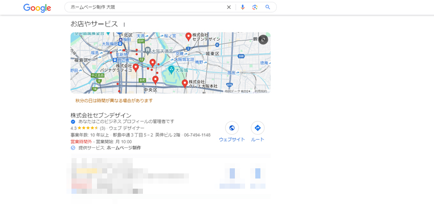 ローカルパックの画像