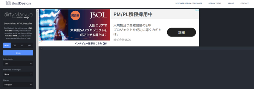DirtyMarkupの画像