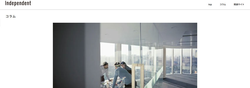 商社のWebサイト構築に強いマーケティング会社14選