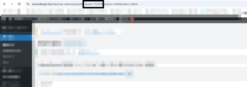 WordPressの固定ページのIDの調べ方の画像