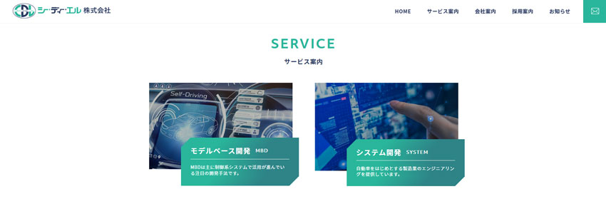 英語と日本語を組み合わせた見出しデザインの画像