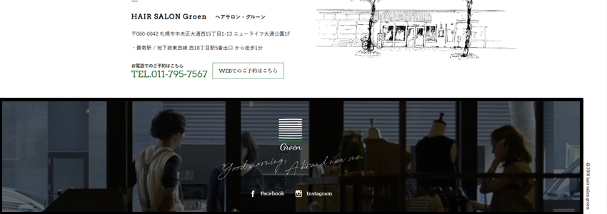 HAIR SALON Groenサイトのフッターの画像