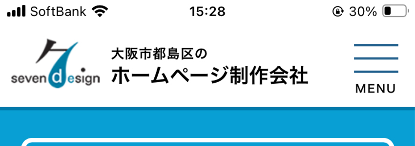 当サイトのハンバーガーメニュー