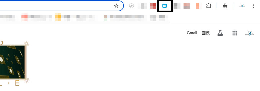 Google Chromeのはてなブックマークの拡張機能のアイコンの画像