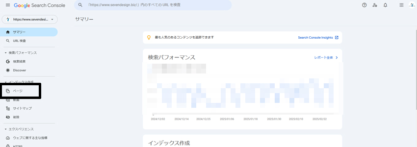 Googleサーチコンソールのインデックスカバレッジレポートのリンクの場所を示す画像