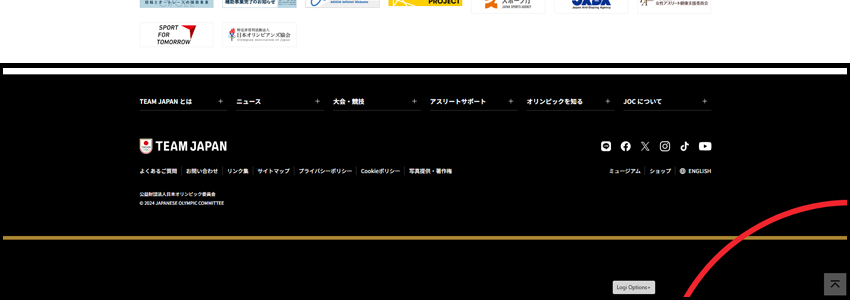 日本オリンピック委員会サイトのフッターの画像