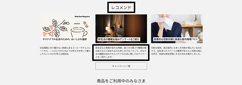 ジャンプ率が2のサイトの画像