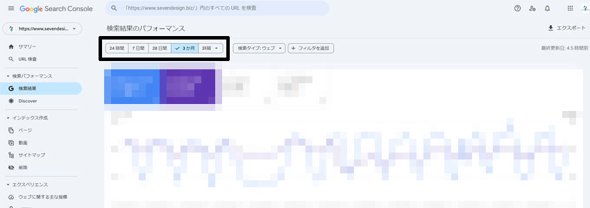 検索パフォーマンスレポートの日付を指定する画像
