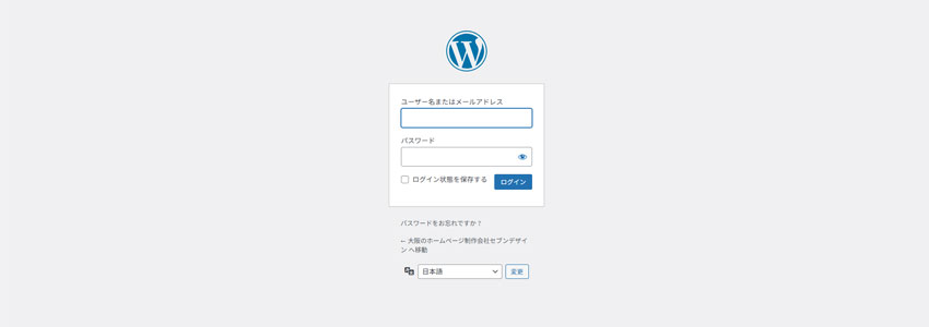 WordPressのログイン画面の画像
