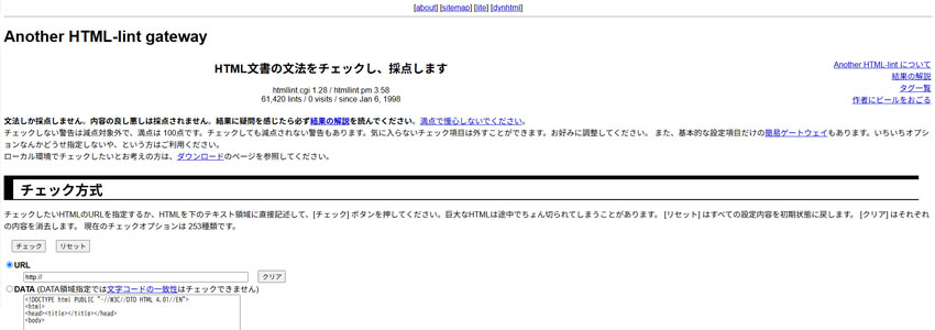 Another HTMLサイトの画像